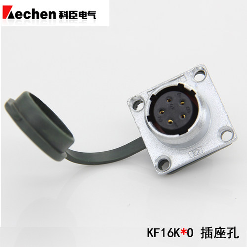KECHEN 9芯防水航空插头KF16J9TB/TA连接器KF16K9O/P KF16K9DB/DA - 图1