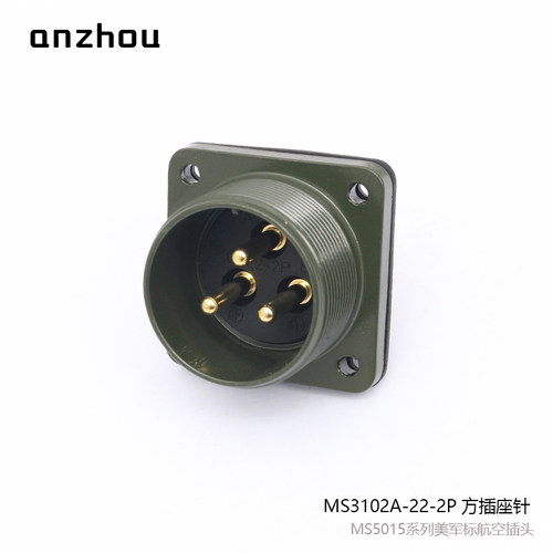 DTL-5015美军标3芯航空插头MS3108A-22-2P插座MS3102A-22-2S - 图1
