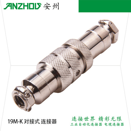 GX20-15P/15芯航空插头19M-15A圆形连接器19M-15B,19M-15K对接式 - 图1