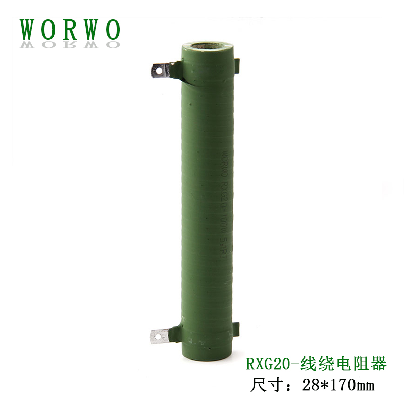 RXG20/RXYC/ZG11/RX20-100W 51RJ/Ω/Ohm陶瓷线绕电阻器WORWO - 图1