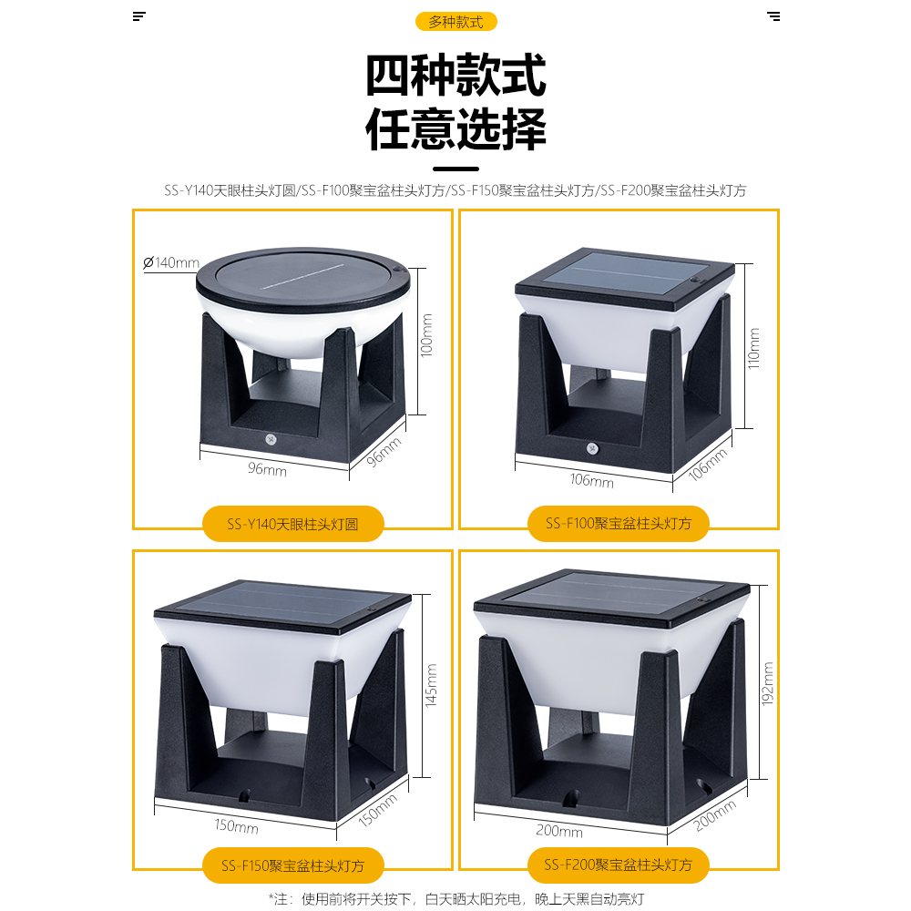 太阳能柱头灯户外庭院灯别墅大门柱子灯草坪灯室外灯防水庭院墙灯 - 图0