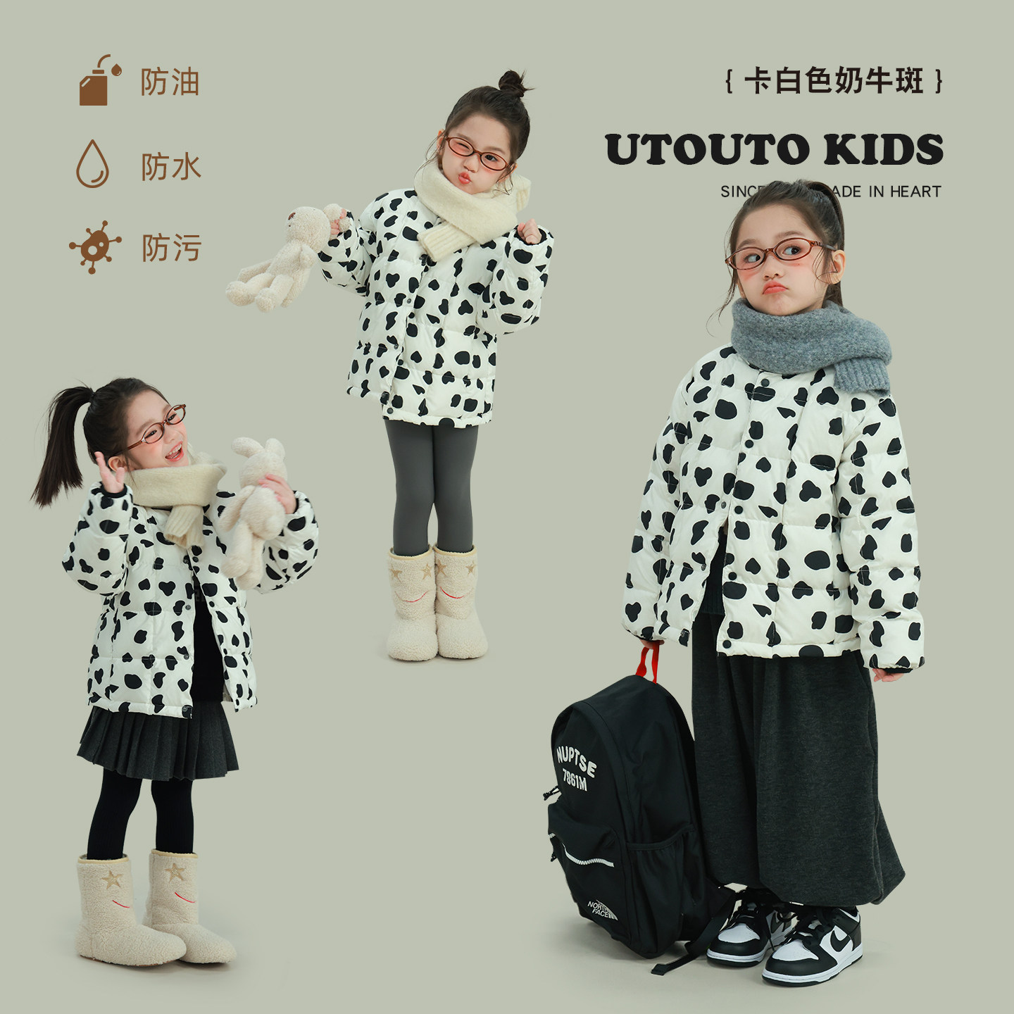 大耳象女童圆领三防羽绒服冬季宝儿95白鸭绒保暖厚实防风防寒外套,淘宝优惠券,粉丝福利购,淘宝优惠卷