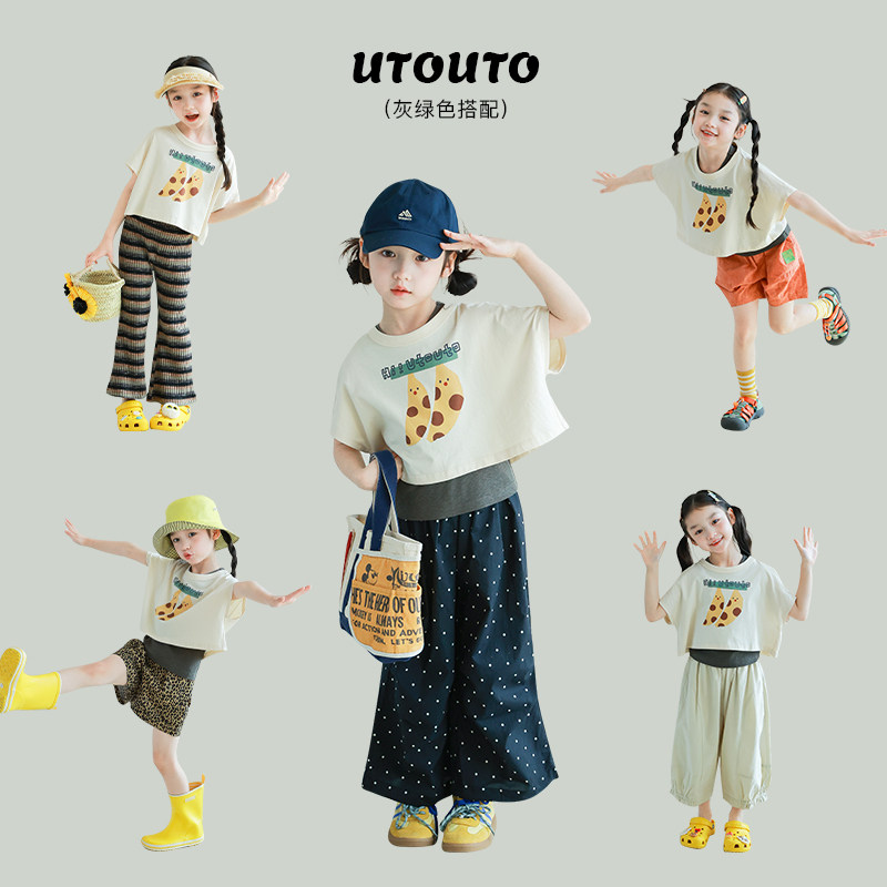 大耳象女童印花短款T恤夏季新款儿童透气宽松短袖上衣,淘宝优惠券,粉丝福利购,淘宝优惠卷