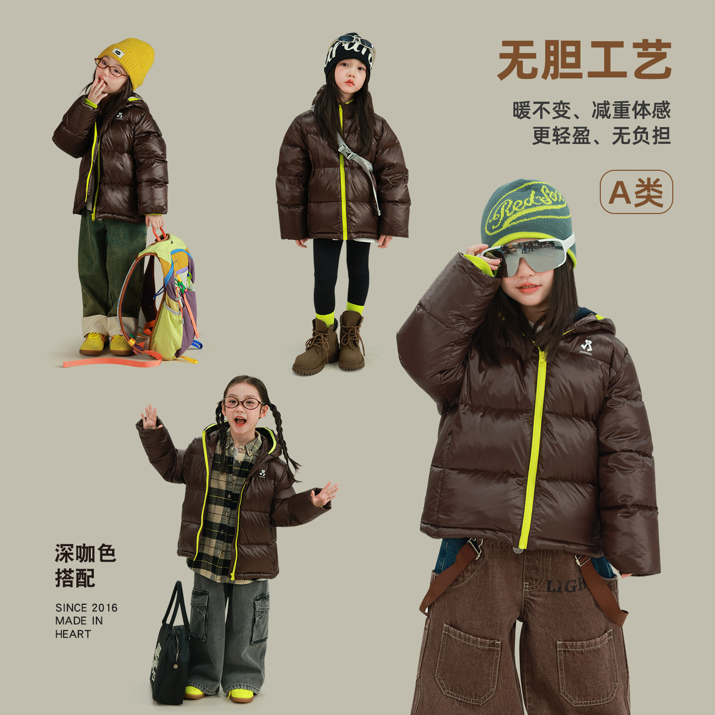 大耳象女童撞色边连帽羽绒服冬季新款宝儿90白鸭绒保暖百搭厚外套,淘宝优惠券,粉丝福利购,淘宝优惠卷