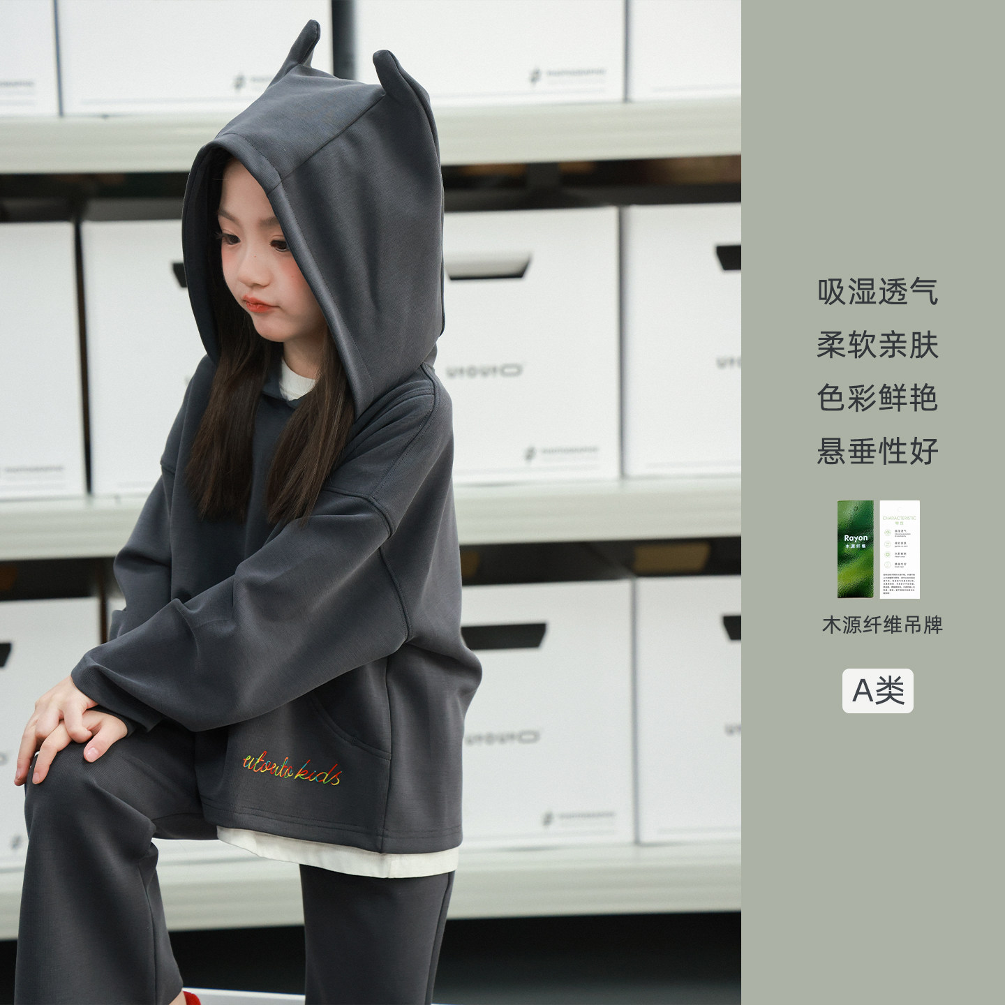 大耳象女童纯色连帽卫衣喇叭裤2026春季新款宝儿慵懒休闲长袖套装,淘宝优惠券,粉丝福利购,淘宝优惠卷