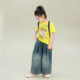 Big Ear Elephant Girls Washed Jeans 2026 Summer Style New Baoer Straight Fit Casual Thin Long Pants