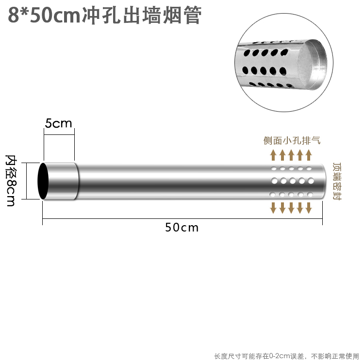 直径80mm不锈钢排烟管 燃气热水器排气管 风管8公分 - 图1