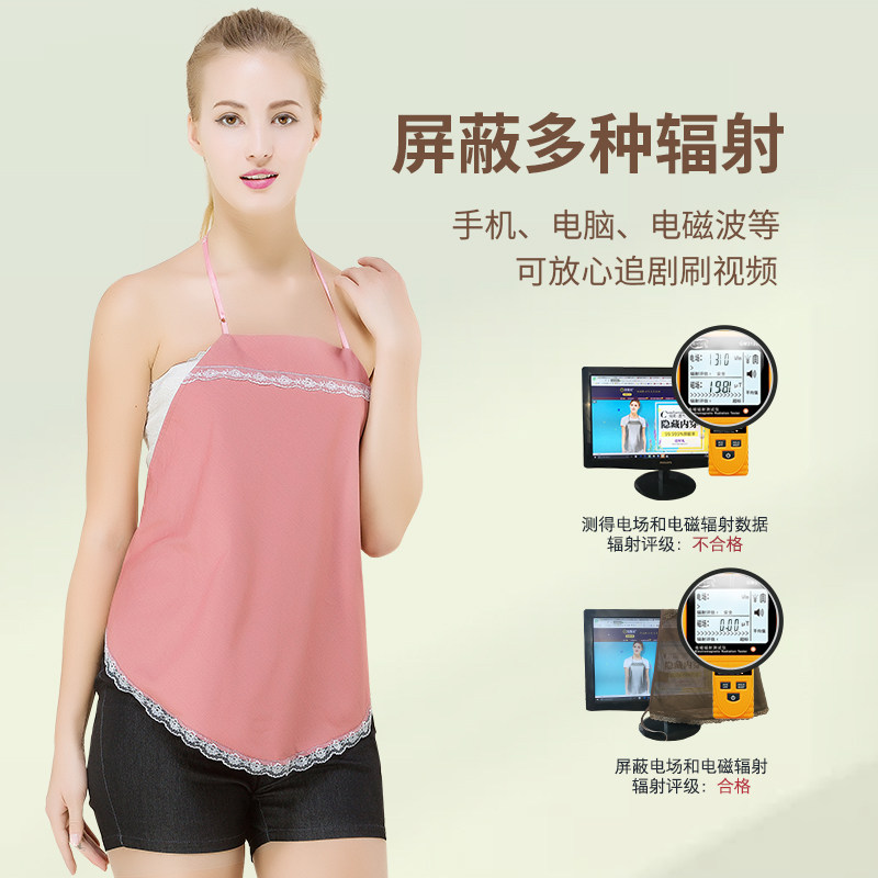 正品肚兜内穿上班族怀孕期防辐射服 康康母婴专营防辐射肚兜/护胎宝
