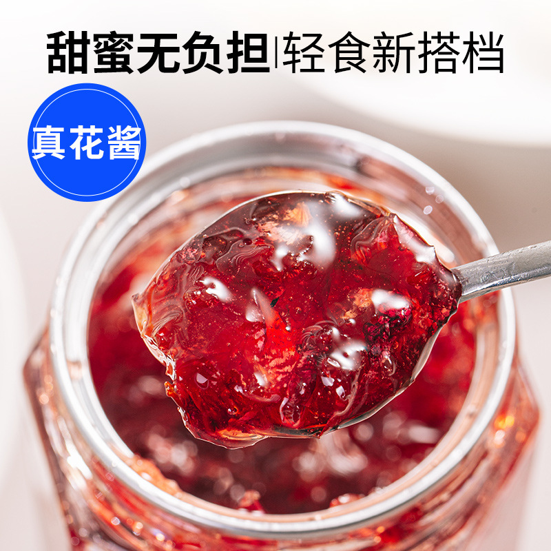 玫瑰酱草莓果酱百香果酱桂花酱蓝莓果酱泡茶烘培果酱 - 图2