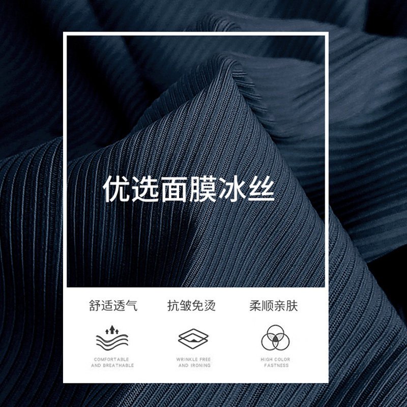 冰丝夏季高腰垂感休闲运动阔腿裤 偶顶休闲裤