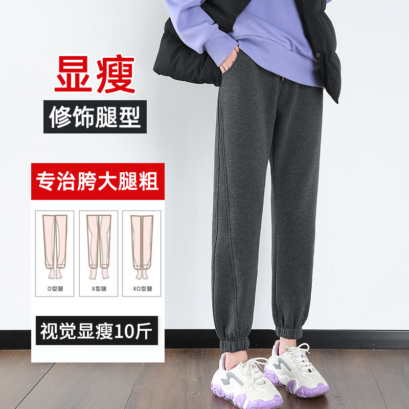 羊羔绒秋冬宽松显瘦加绒保暖裤子 偶顶休闲裤