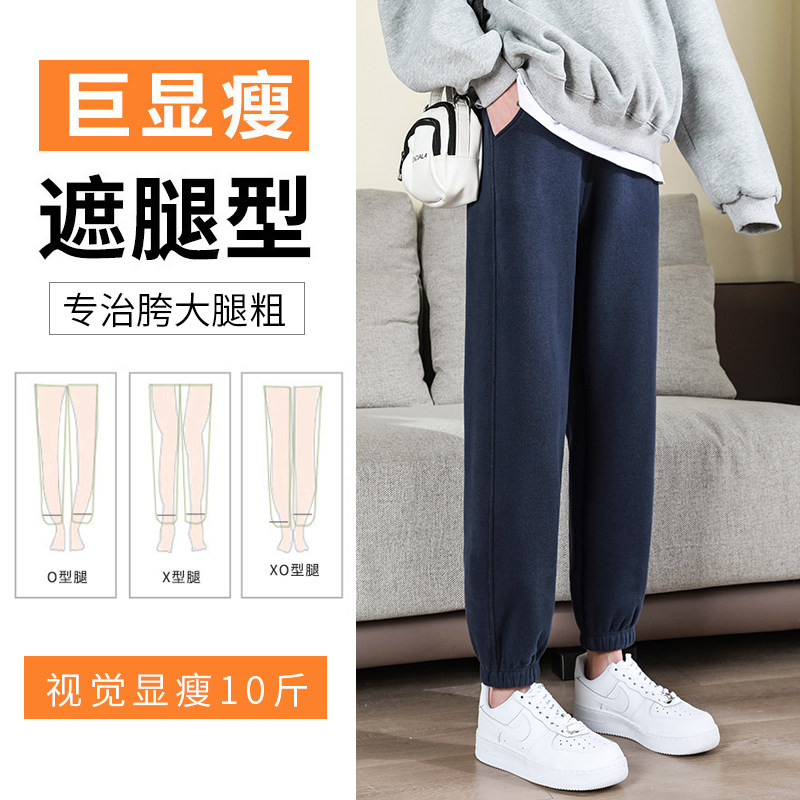 春秋2022新款束脚休闲女裤冬加绒裤 偶顶休闲裤