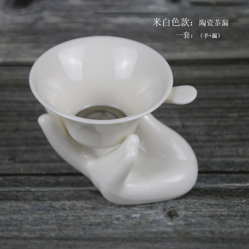 功夫茶具陶瓷茶漏茶滤网白瓷佛手托茶滤整套陶瓷过滤茶漏茶道配件 - 图1