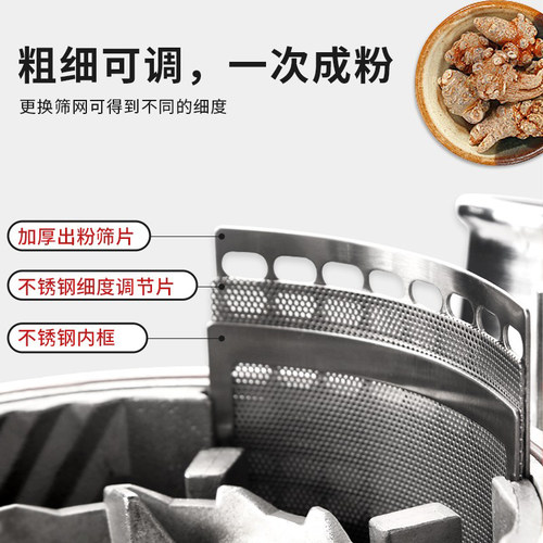 Auari奥力流水式粉碎机超细研磨机三七五谷杂粮中药材打粉机 - 图2
