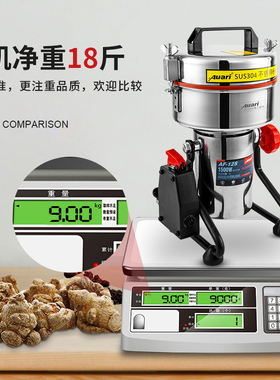 奥力打粉机超细三七直打不切片