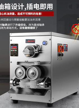 奥力全自动中药制丸机水丸蜜丸机