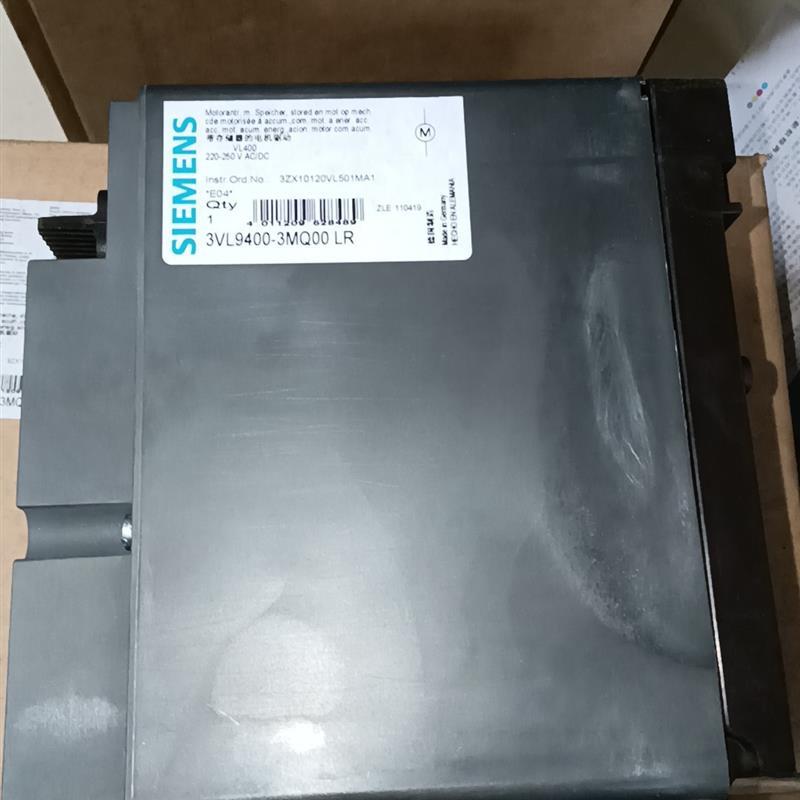 议价直拍不发：电操机构 3VL9400-3MQ00 LR 共1只 - 图1