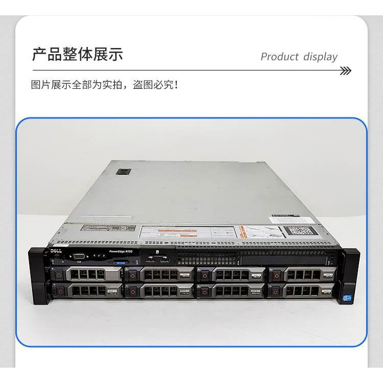 议价直拍不发：DELLR720双显卡R720XD工作站R620R630原装服务器R6 - 图1