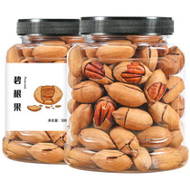 Thyme Began fruit 500g Canned Longevity Fruits Large Grain Nuts Dried Fruits Pregnant Women Children Healthy Snacks