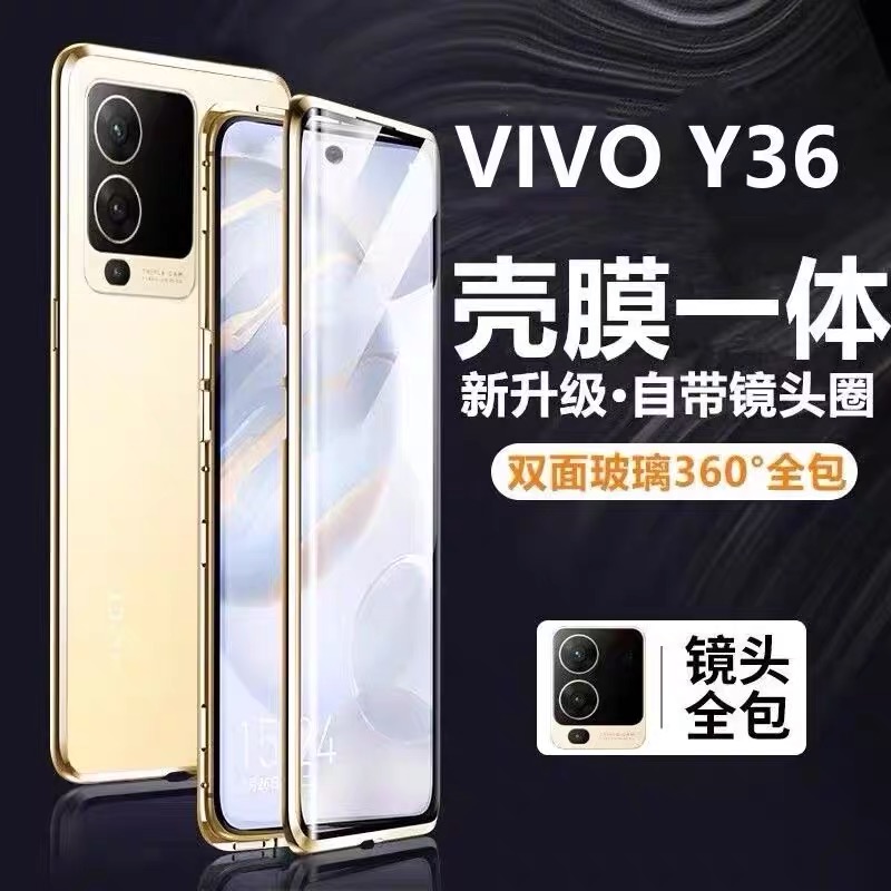 适用vivoy36手机壳Y36钢化玻璃双面磁吸全包套V2247镜头保护防摔5g版潮牌ins风网红抖音爆款卡扣锁扣万磁王-图2