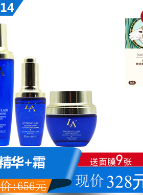 第一元素官方旗舰店水元素组套盒