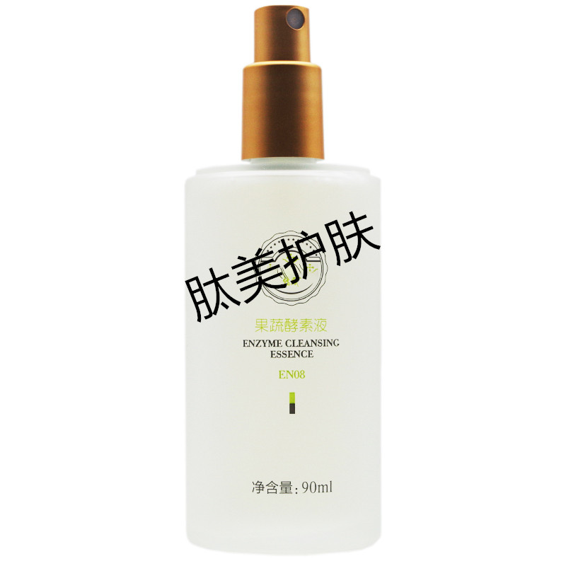 铭肽美容院正品专柜化妆品果蔬酵素液90ml祛黄提亮淡化色素控痘,淘宝优惠券,粉丝福利购,淘宝优惠卷