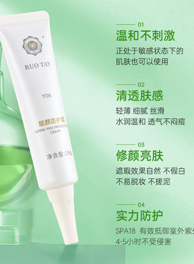 经典爱心正品美容院焕颜调理霜