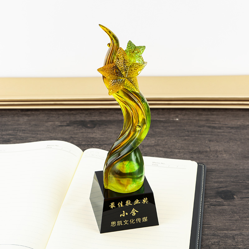 0024水晶琉璃奖杯定制纪念品定制五角星琉璃奖杯刻字展望之星