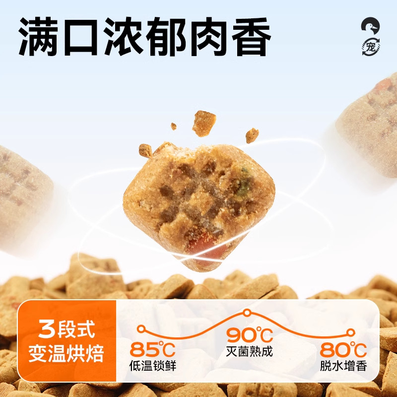领先狗粮低温烘焙犬粮鸭肉梨5.4kg中大型犬成犬营养去泪痕狗主粮,淘宝优惠券,粉丝福利购,淘宝优惠卷