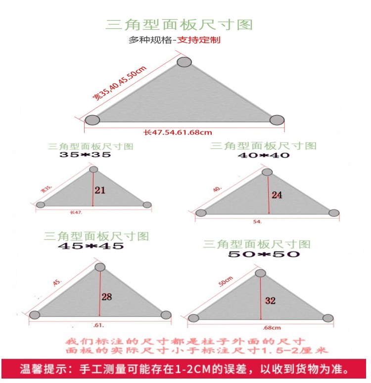 不锈钢厨房三角形置物架转角储物架落地多层板面放锅架子收纳盆架 - 图2