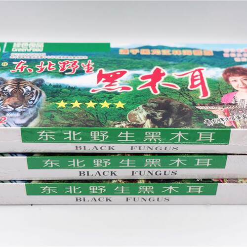 贵龙牌东北黑木耳400g真空压缩20小盒包装小碗耳猫耳厚黑单片新货 - 图1