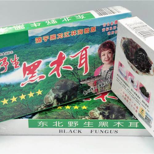 贵龙牌东北黑木耳400g真空压缩20小盒包装小碗耳猫耳厚黑单片新货 - 图2