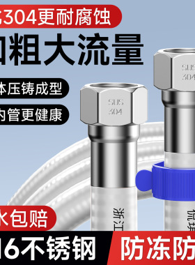 净水器饮水机316不锈钢食品级波纹管4分直饮水管热水器冷热进水管