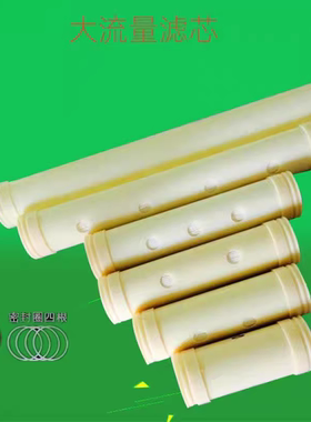 通用立升水卫士净水器LH3-8ED/LH3-6CD/LU3-63A立升N3-6CD滤芯
