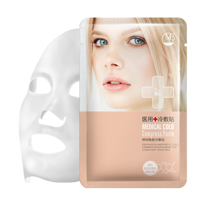 教育 护肤双营店MG美肌优选焕颜面膜 冷敷贴面膜美肌优选面膜精华水润滋养3