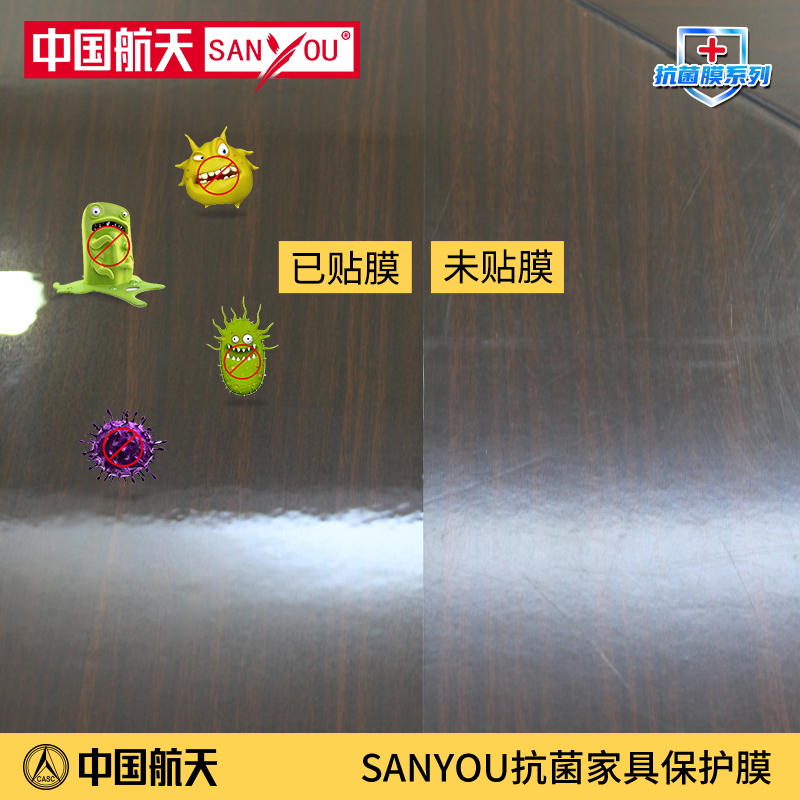 中国航天SANYOU抗菌家具膜耐高温透明防烫实木餐桌大理石保护贴膜 - 图2