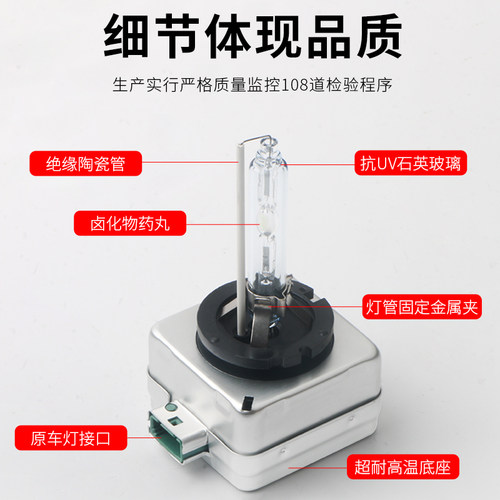 奥迪A6L A4L A7 A8 A5 Q3 Q5 Q7 Q5L专用氙气灯泡D3S超亮疝气大灯 - 图2