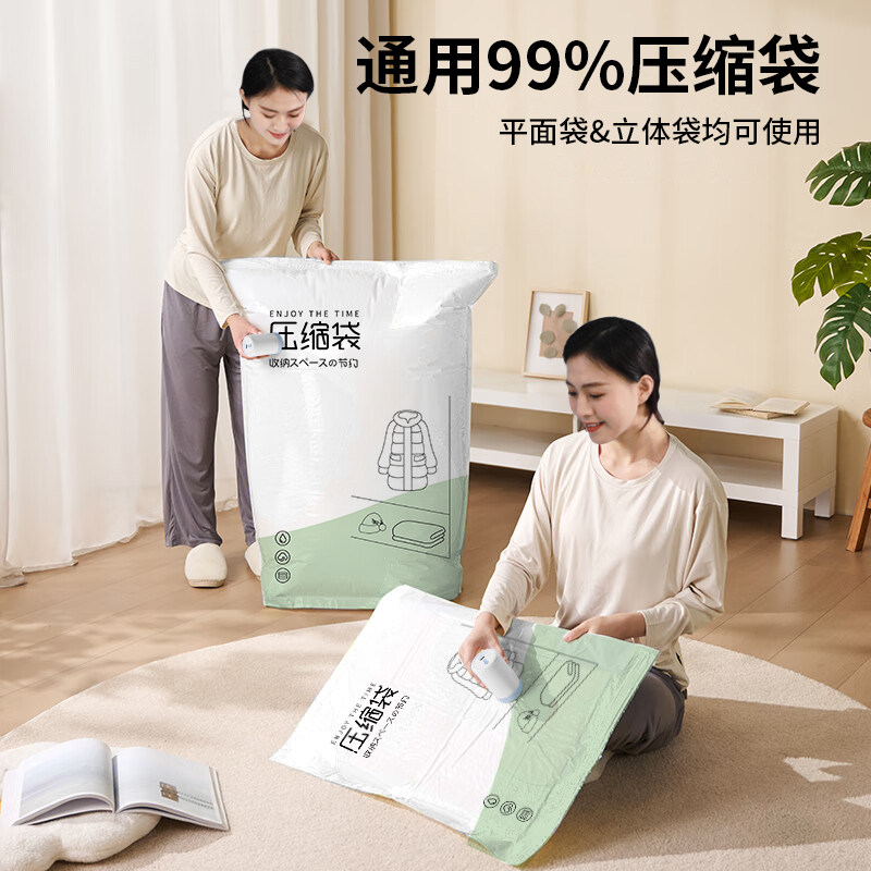 无线真空抽气泵压缩袋通用电动泵抽真空收纳袋专用电泵小型吸气泵,淘宝优惠券,粉丝福利购,淘宝优惠卷