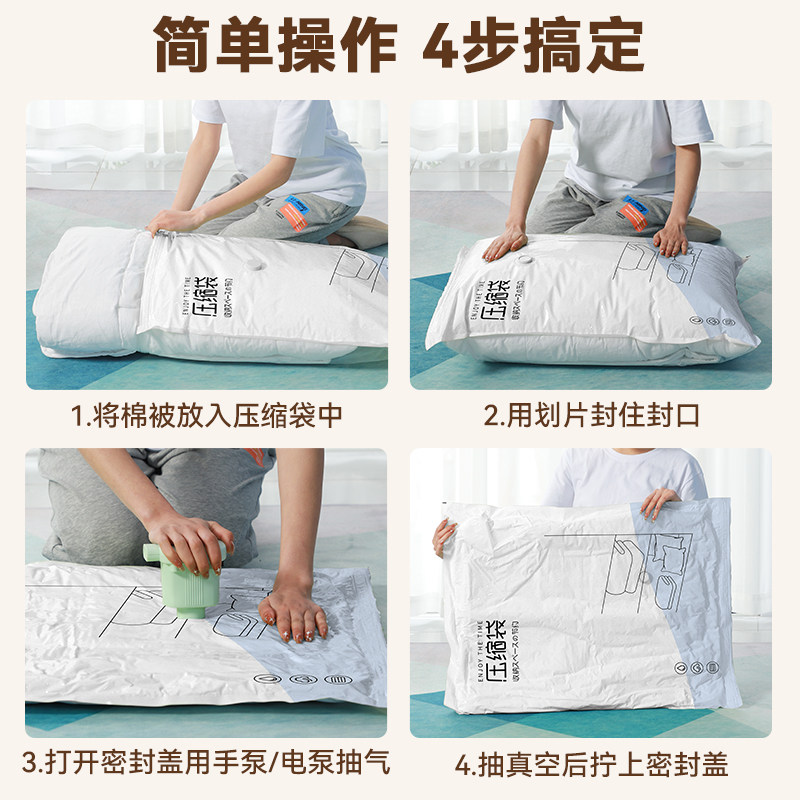 家用抽气真空压缩袋旅行密封衣物衣服被子电泵行李箱收纳打包袋子
