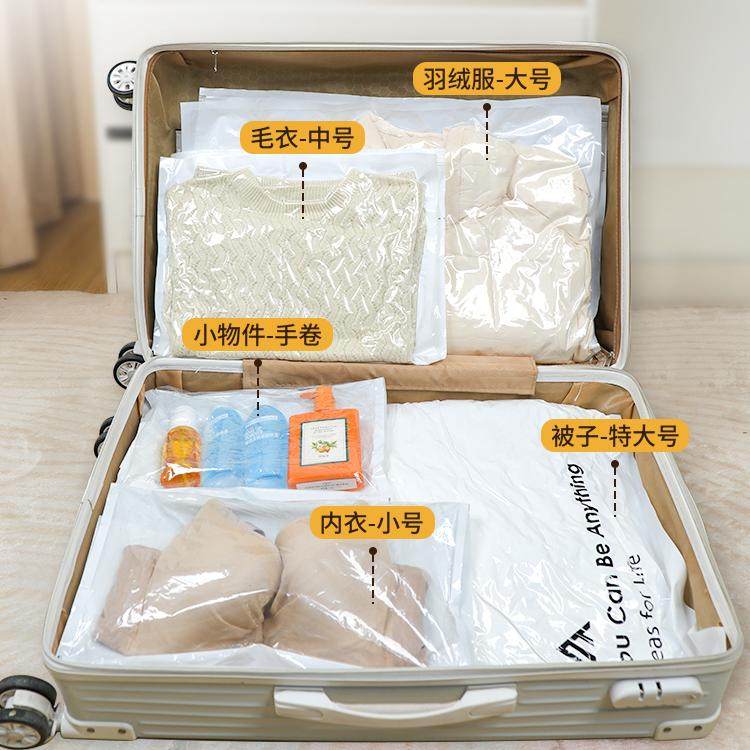 旅行免抽气真空压缩袋学生装衣物棉被出行李箱压缩旅游收纳袋,淘宝优惠券,粉丝福利购,淘宝优惠卷