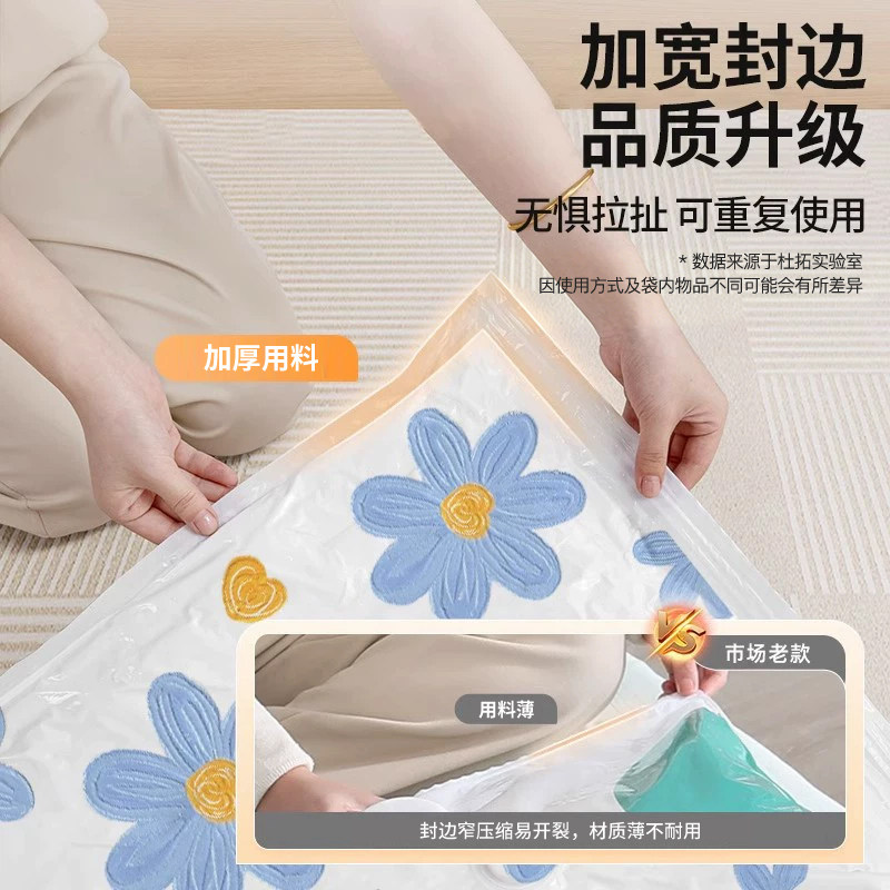 抽真空压缩袋收纳衣服被子装棉被专用行李搬家打包整理衣物的袋子