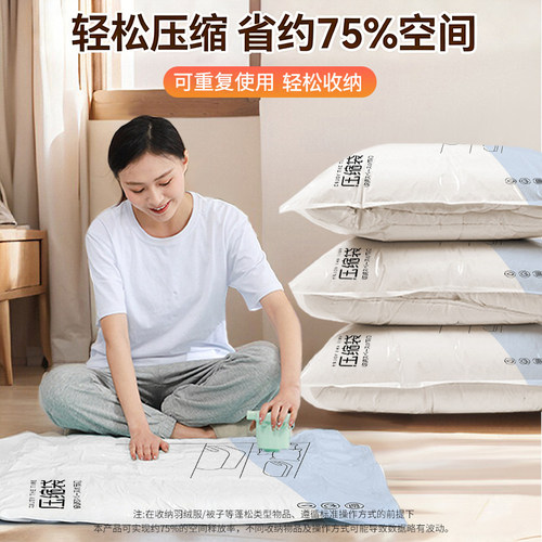 家用抽真空压缩袋收纳袋被子羽绒服专用真空气衣服电动泵加厚耐用 - 图0