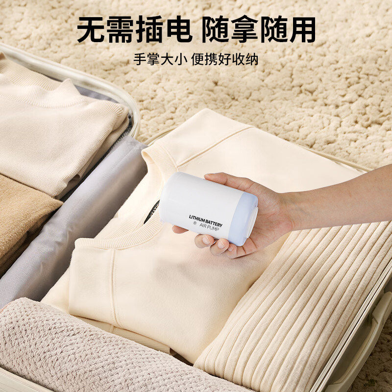 无线真空抽气泵压缩袋通用电动泵抽真空收纳袋专用电泵小型吸气泵,淘宝优惠券,粉丝福利购,淘宝优惠卷