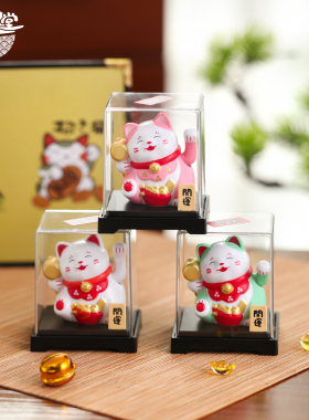 吉猫堂太阳能摇手招财猫摆件店铺前台收银开业礼物小号招手发财猫
