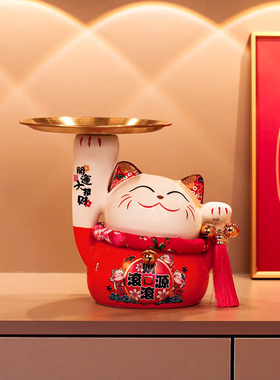 创意招财猫钥匙收纳摆件乔迁礼物