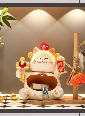 招财猫入户门玄关钥匙收纳摆件