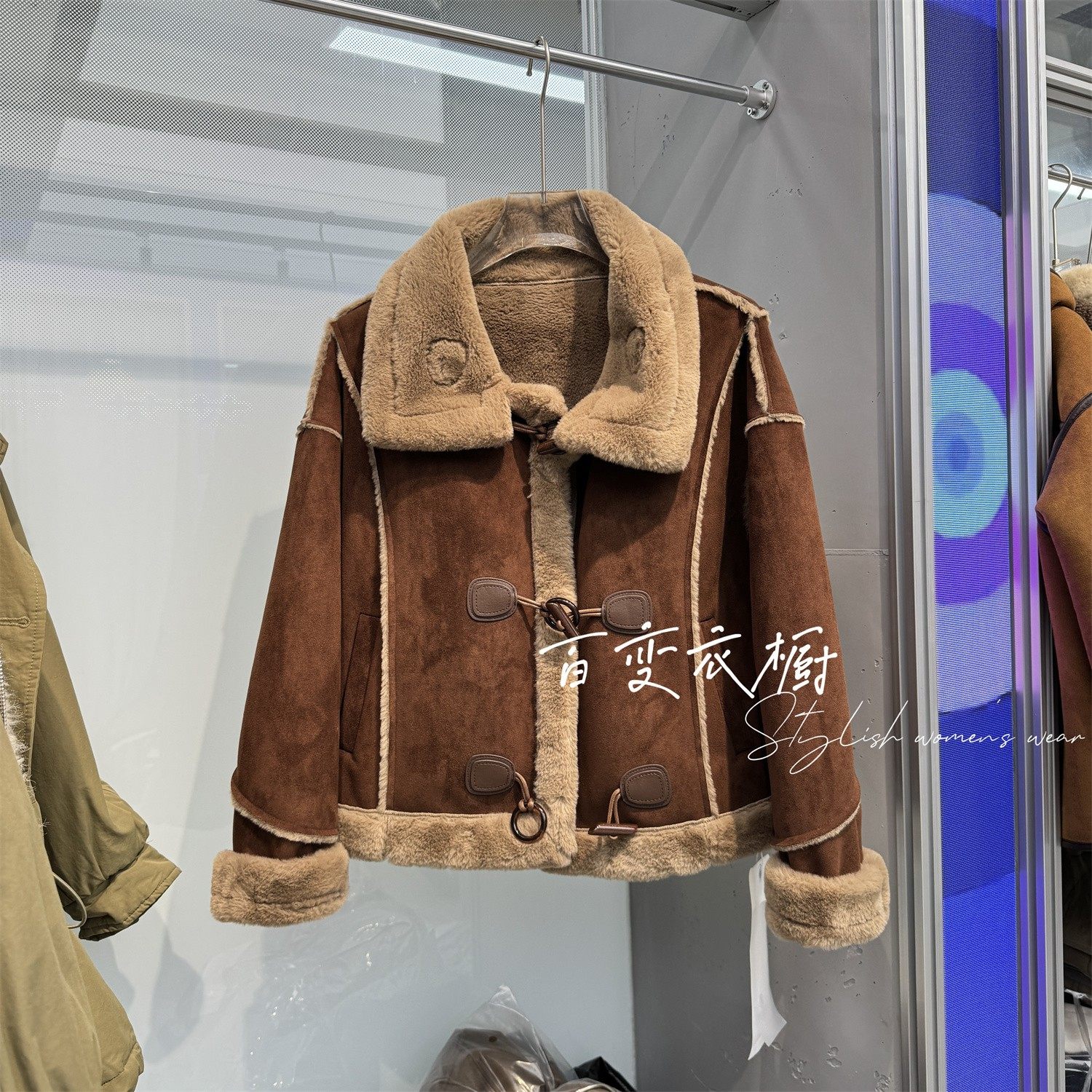 咖色皮毛一体麂皮绒女短外套2025新款冬季加厚保暖百搭韩版羊羔毛,淘宝优惠券,粉丝福利购,淘宝优惠卷