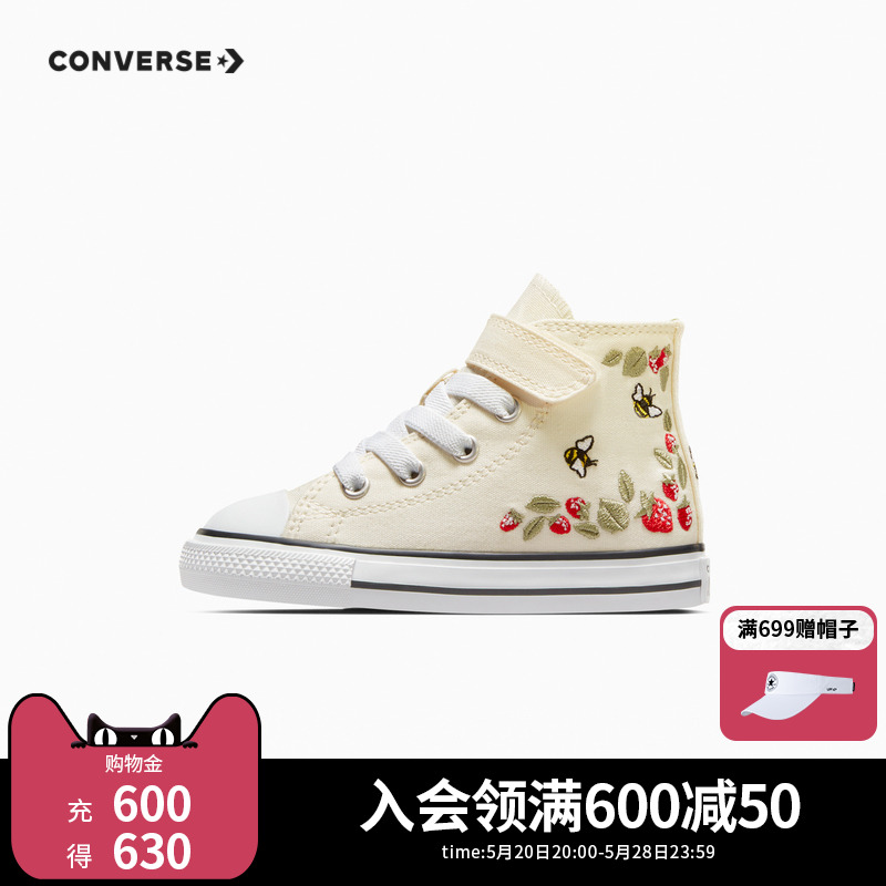 Converse匡威儿童鞋婴童2024夏季新款男女童小花魔术贴高帮帆布鞋 - 图0