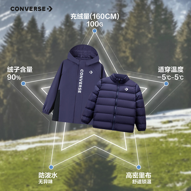 天降20%【一衣三穿】匡威男童羽绒服外套
