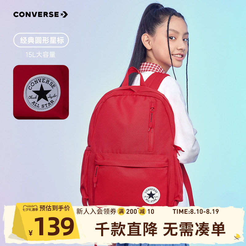 Converse school bag large capacity for middle and high school students